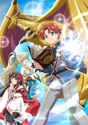 Botsuraku Yotei no Kizoku dakedo, Hima Datta kara Mahou wo Kiwametemita