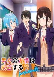 Danjo no Yuujou wa Seiritsu suru? (Iya, Shinai!!)