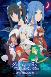 DanMachi: Orion no Ya