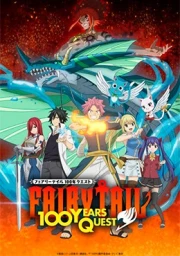 Fairy Tail: 100-nen Quest