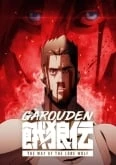 Garouden: The Way of the Lone Wolf (ONA)