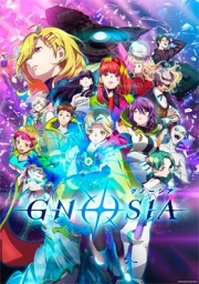 Gnosia