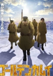 Golden Kamuy 3rd Season