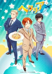 Hetalia World★Stars