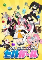 Hi-sCoool! SeHa Girl
