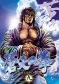 Hokuto no Ken: Películas
