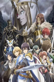 Hortensia Saga