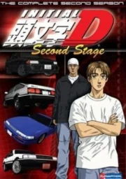 Initial D: Second Stage