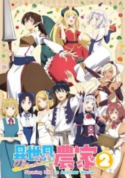Isekai Nonbiri Nouka 2