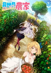 Isekai Nonbiri Nouka