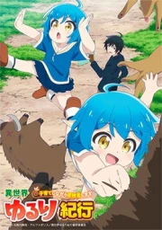 Isekai Yururi Kikou: Kosodateshinagara Boukensha Shimasu