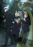 Jujutsu Kaisen 2nd Season Latino