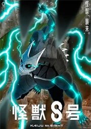 Kaijuu 8-gou
