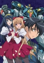 Kannazuki no Miko