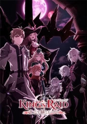King's Raid: Ishi wo Tsugumono-tachi
