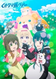 Kuma Kuma Kuma Bear