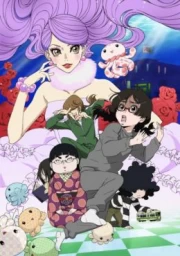 Kurage Hime