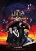 Kuroshitsuji Movie: Book of the Atlantic