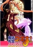 Maho Sensei Negima! Anime Final