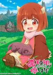 Maou no Musume wa Yasashisugiru!!