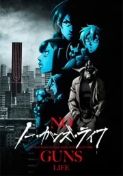 No Guns Life 2nd Season