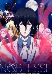 Noblesse