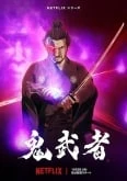 Onimusha (ONA)