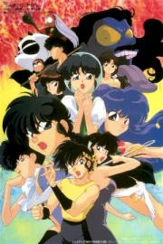 Ranma 1/2 OVAS