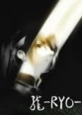 Ryo (OVA)