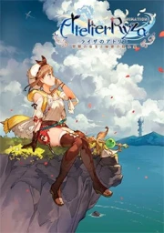Ryza no Atelier: Tokoyami no Joou to Himitsu no Kakurega