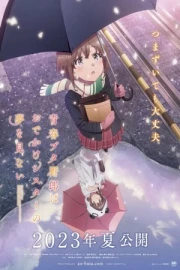 Seishun Buta Yarou wa Odekake Sister no Yume wo Minai