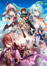 Sentouin, Hakenshimasu!