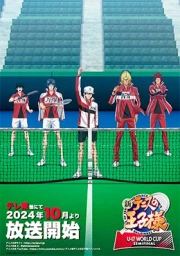 Shin Tennis no Oujisama: U-17 World Cup Semifinal