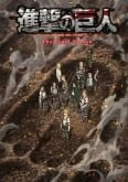 Shingeki no Kyojin: The Final Season - Kanketsu-hen Latino