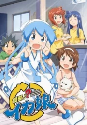 Shinryaku! Ika Musume