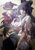 Tatakau Shisho: The Book of Bantorr