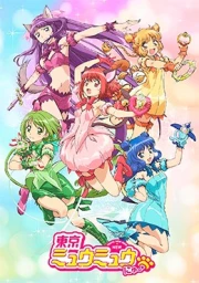Tokyo Mew Mew New ♡ 2nd Season