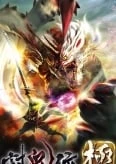 Toukiden Kiwami OVA