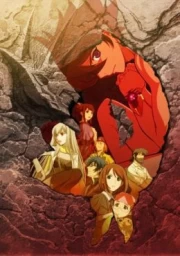 Towa no Quon