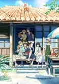 Umibe no Étranger