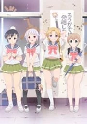 Upotte!! OVA