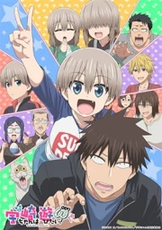Uzaki-chan wa Asobitai! Double