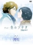 Winter Sonata the Animation
