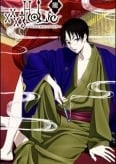 xxxHOLiC Rou Adayume